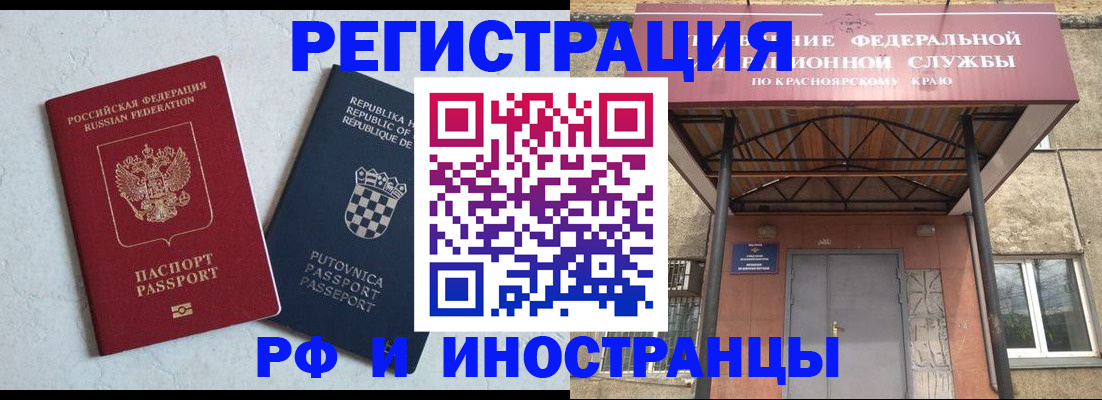 регистрация для дет. сада в Александровске