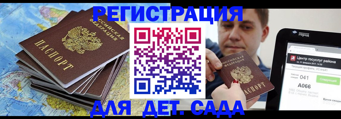 найти адрес прописки в Александровске