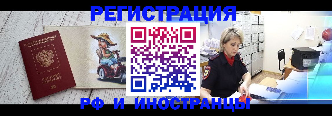 регистрация для дет. сада в Александровске
